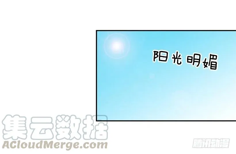 有你在我身边 第19页