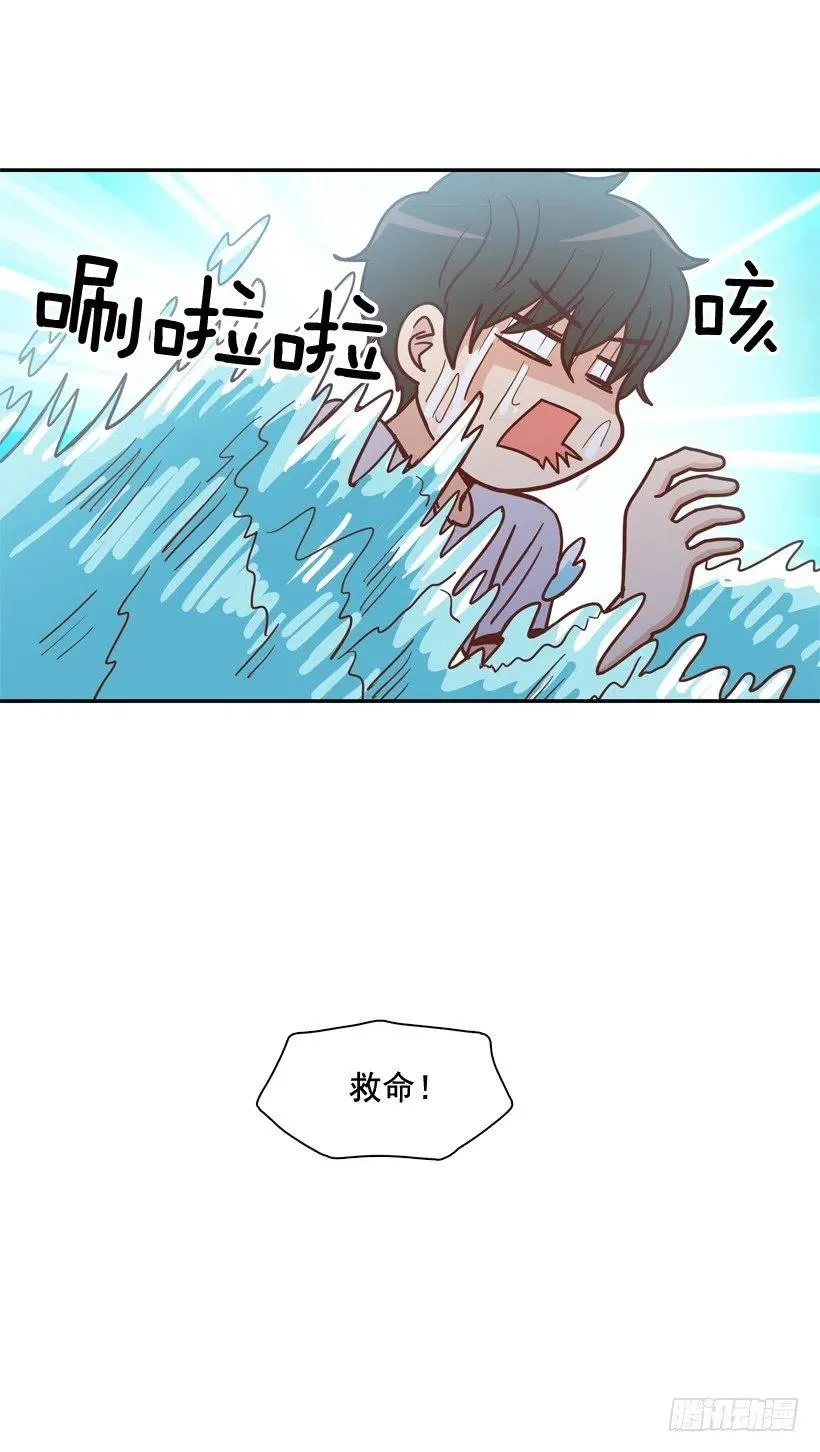 有你在我身边 第23页
