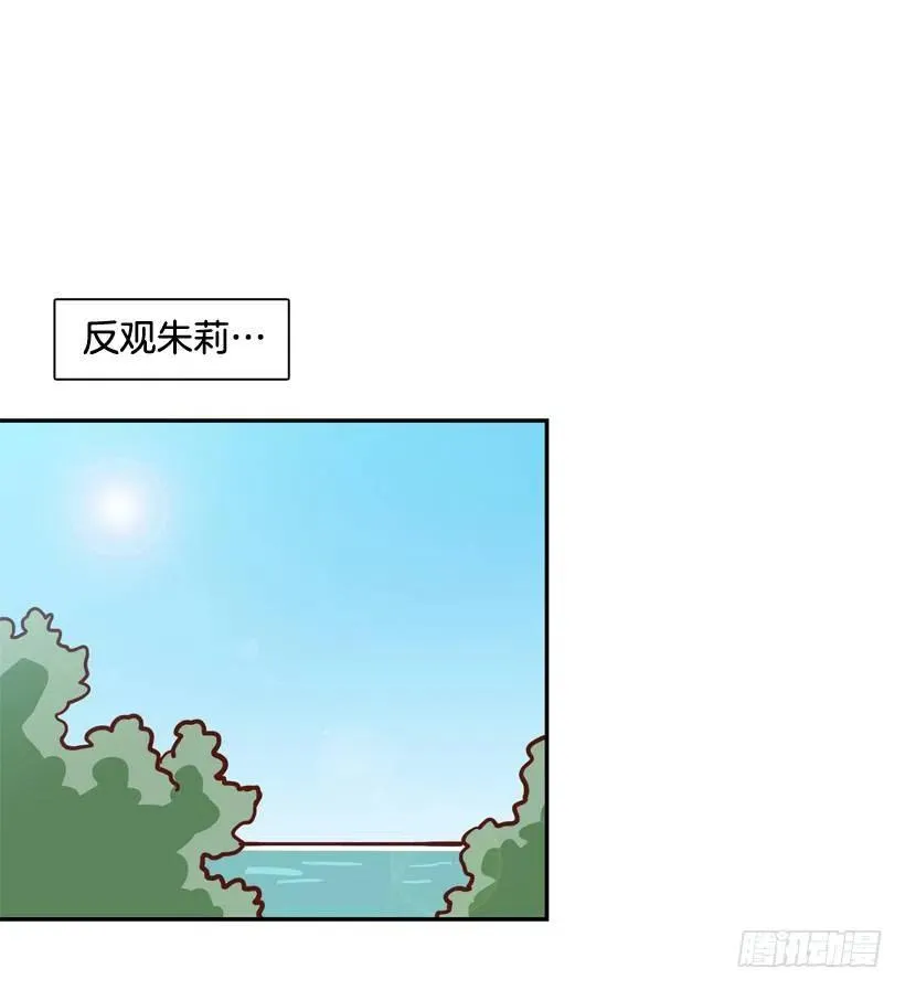 有你在我身边 第24页