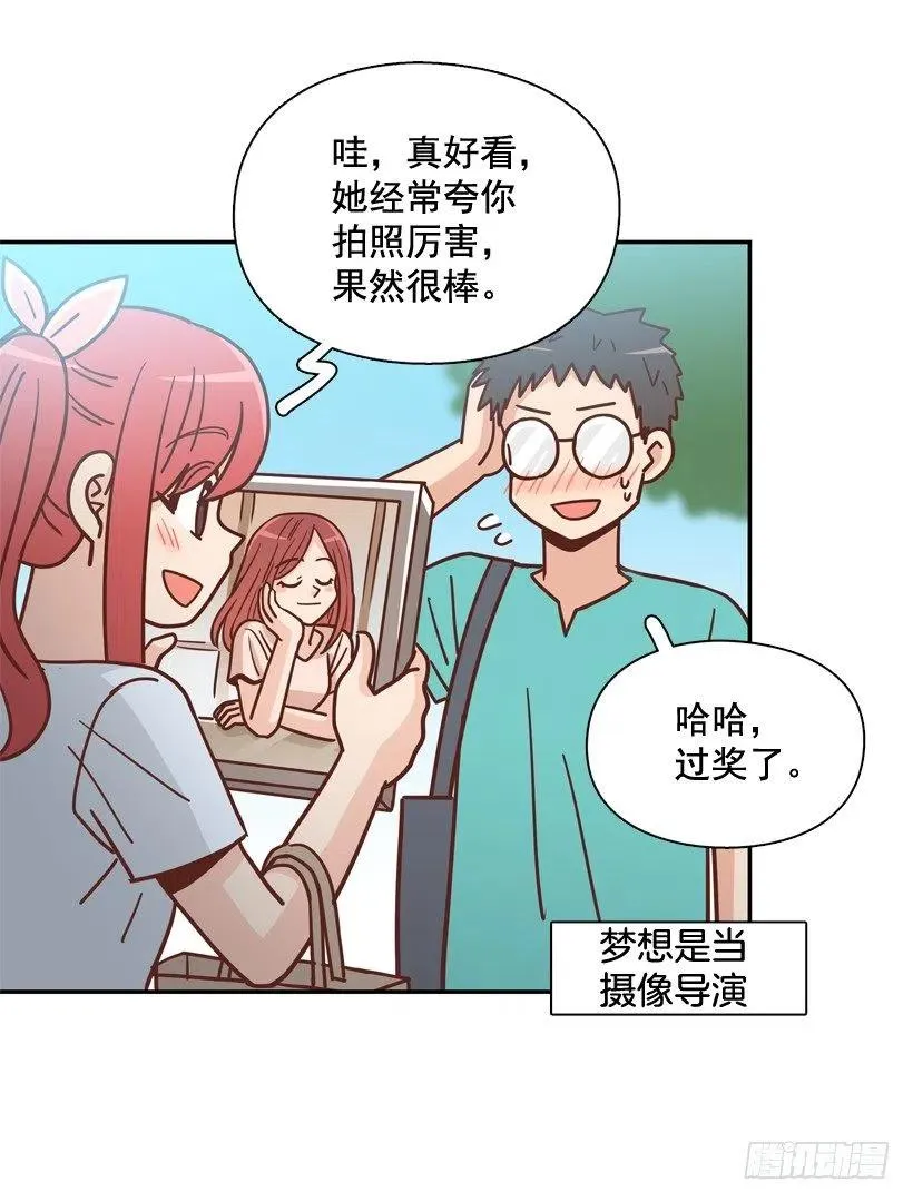 有你在我身边 第30页