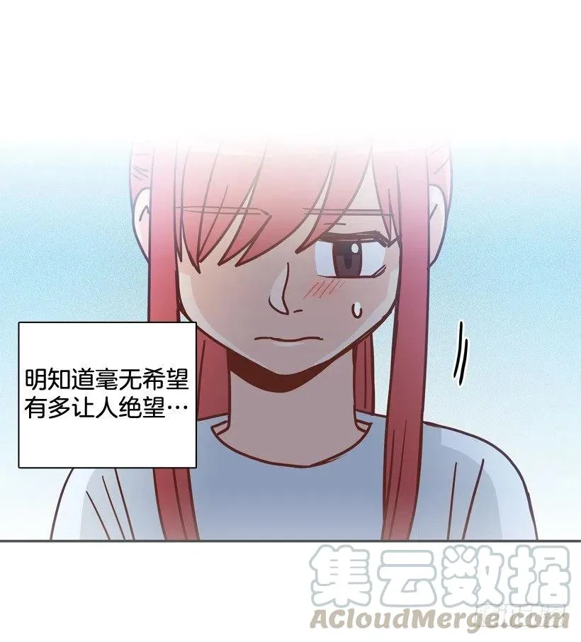 有你在我身边 第37页