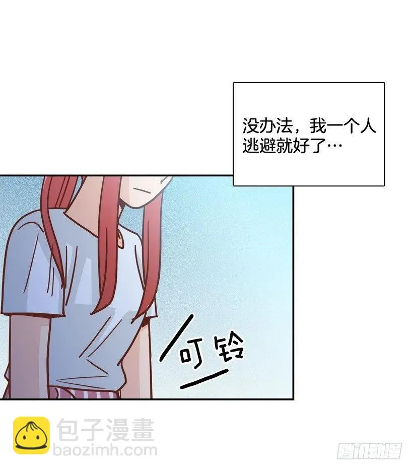 有你在我身边 第38页