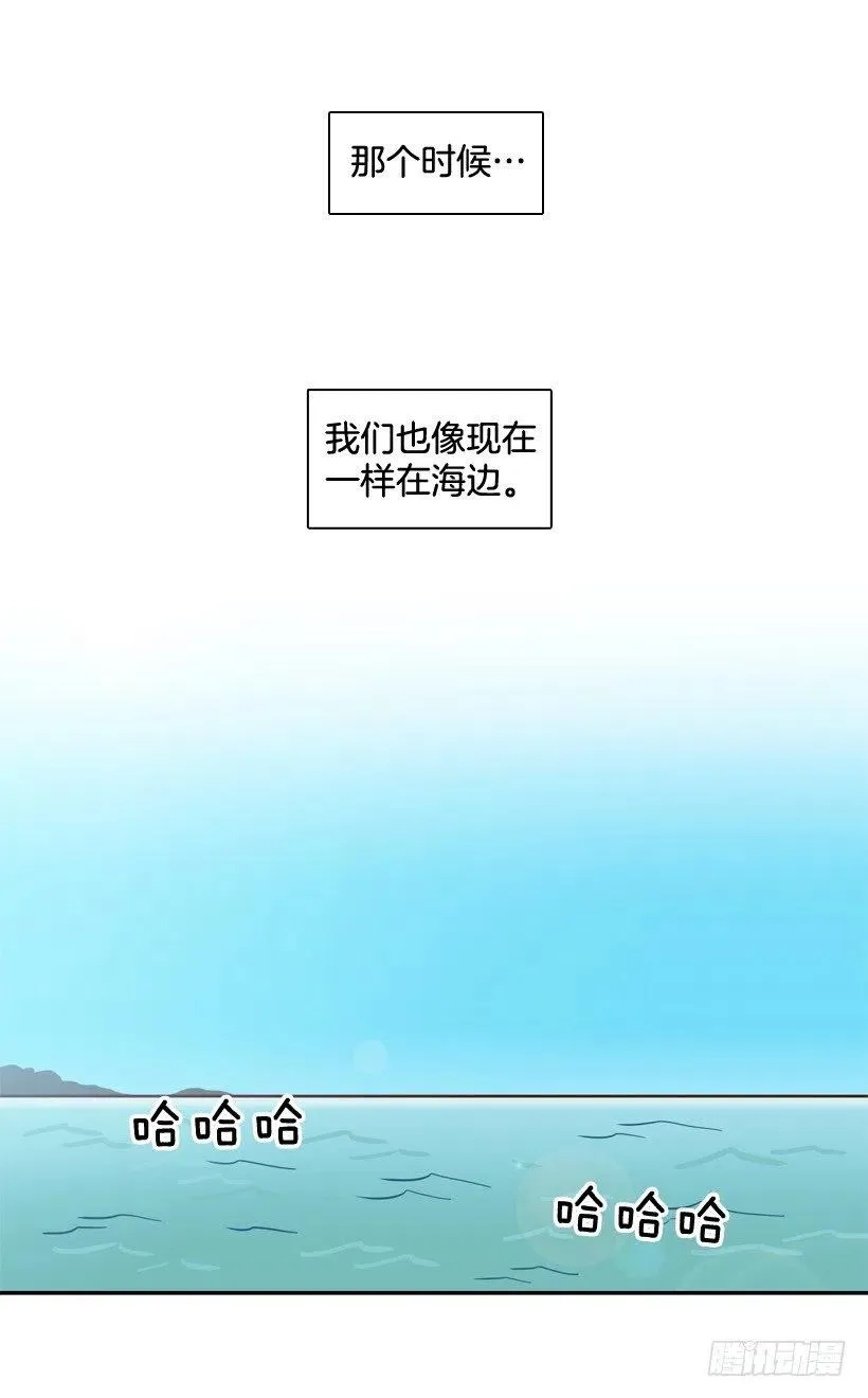 有你在我身边 第45页
