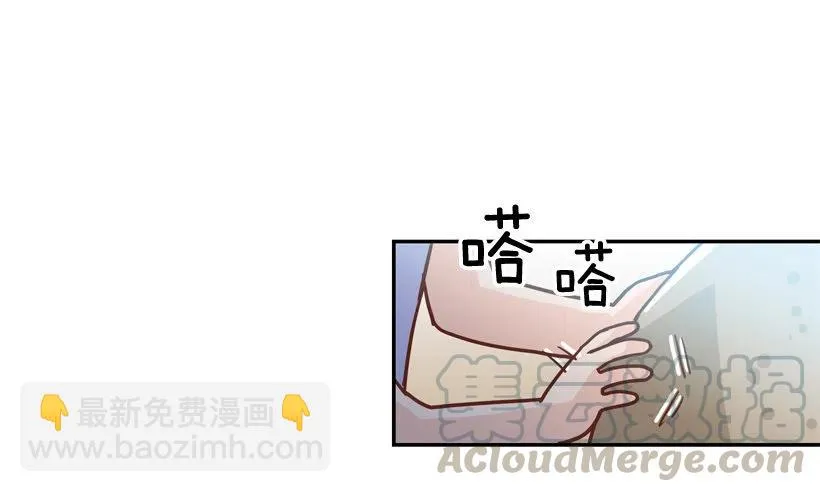有你在我身边 第46页