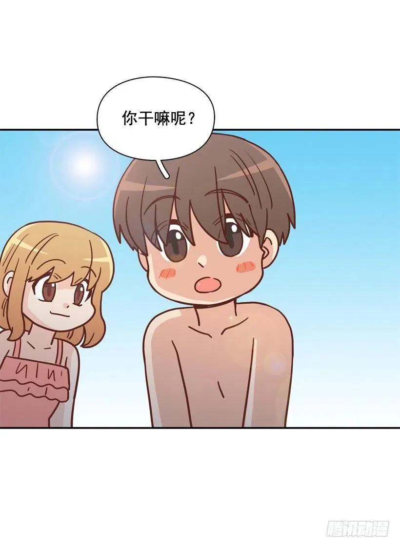 有你在我身边 第48页