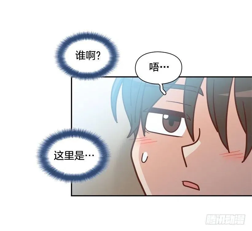 有你在我身边 第63页