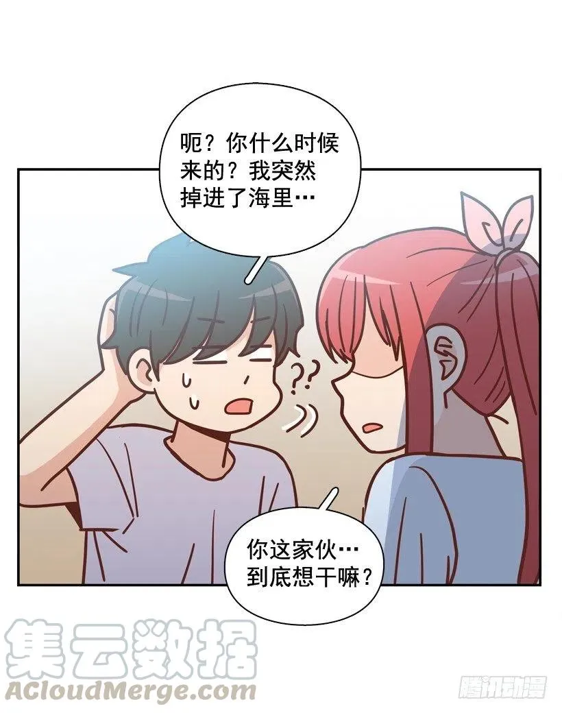 有你在我身边 第67页