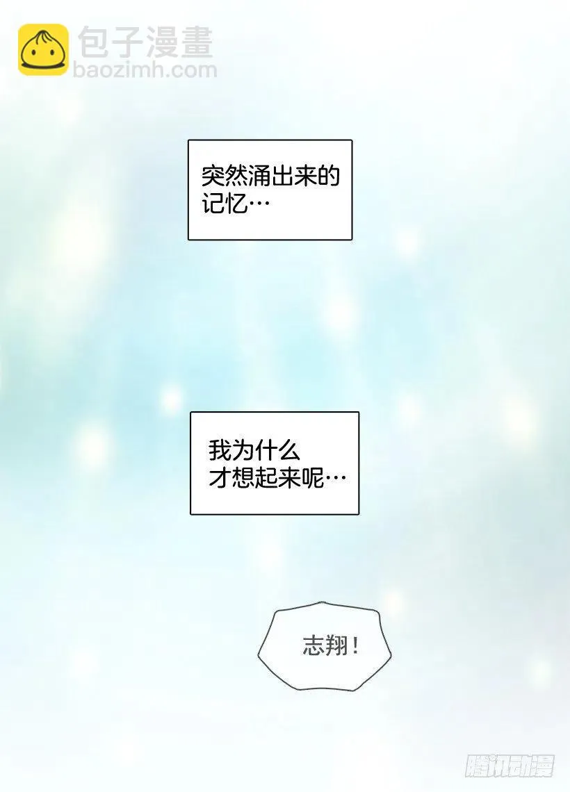 有你在我身边 第74页