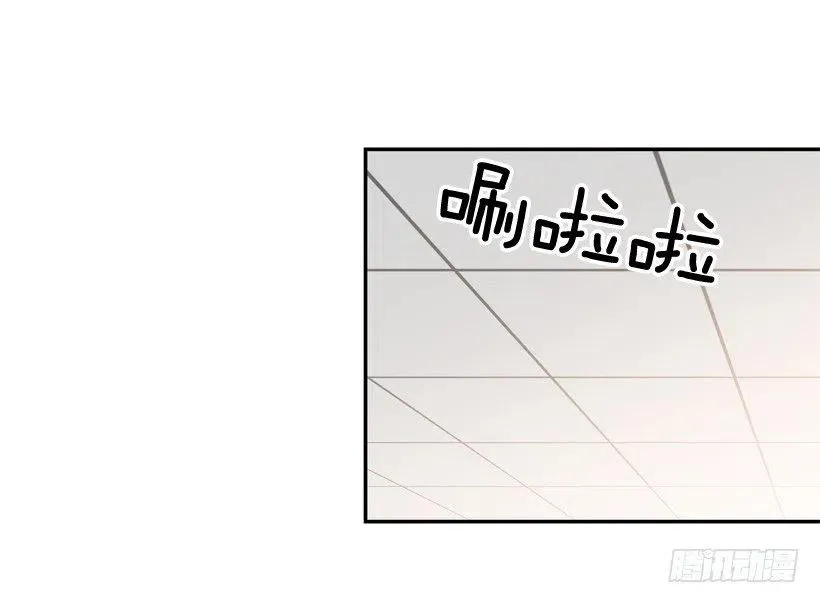 勇敢的美娜 第3页