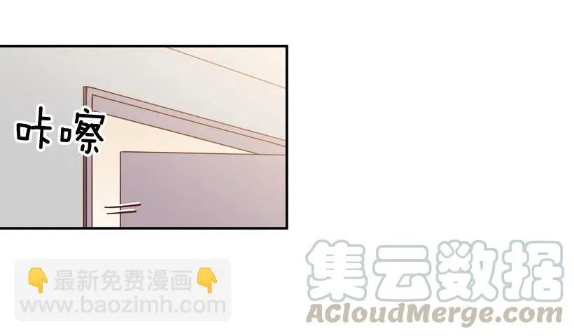 勇敢的美娜 第4页