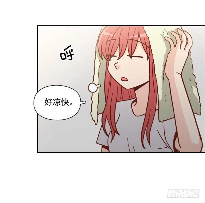 勇敢的美娜 第5页