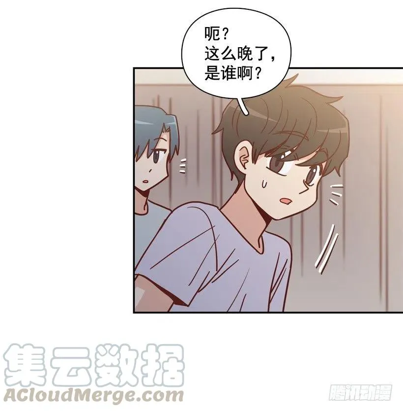 勇敢的美娜 第31页
