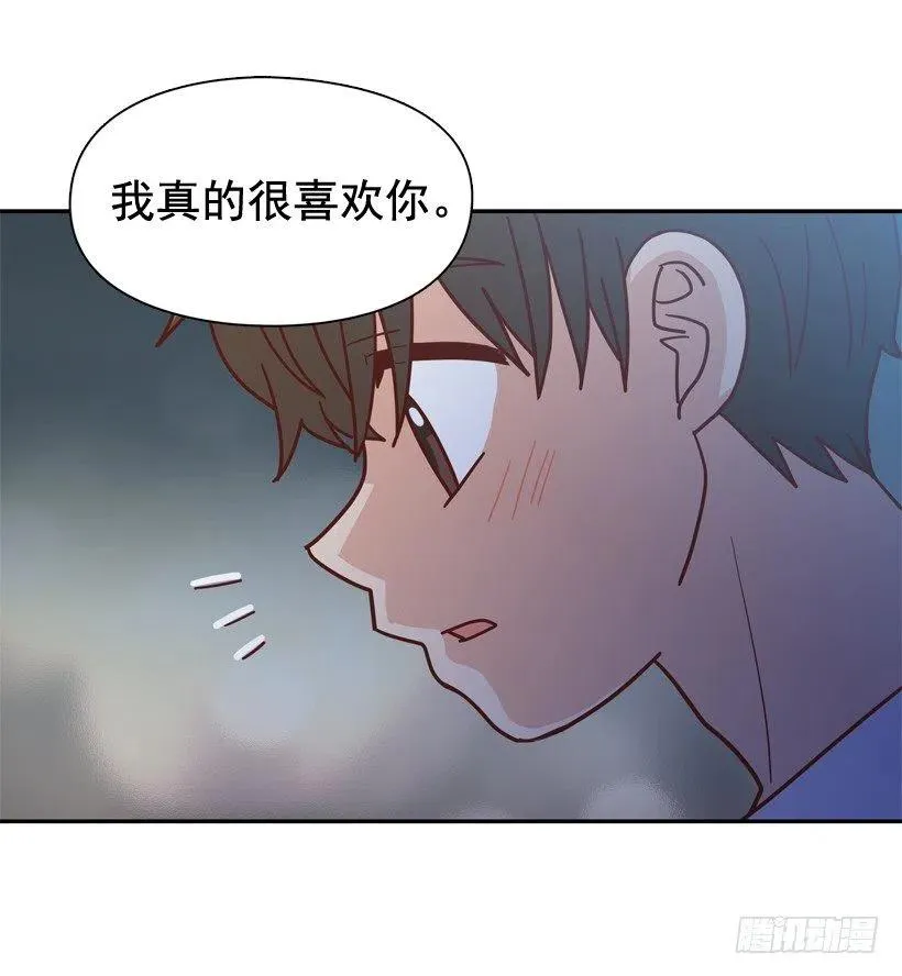 勇敢的美娜 第42页