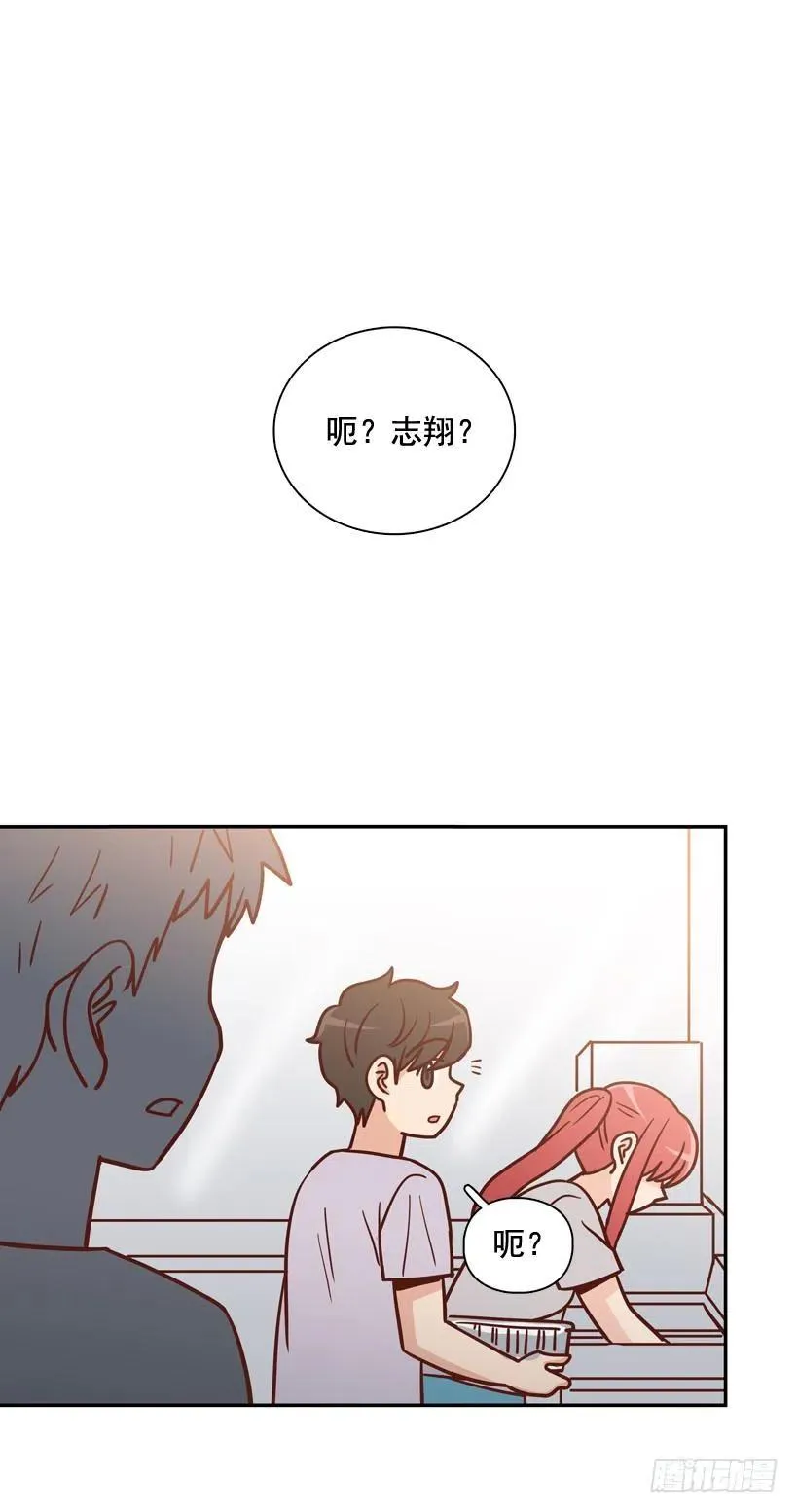 生日惊喜 第2页