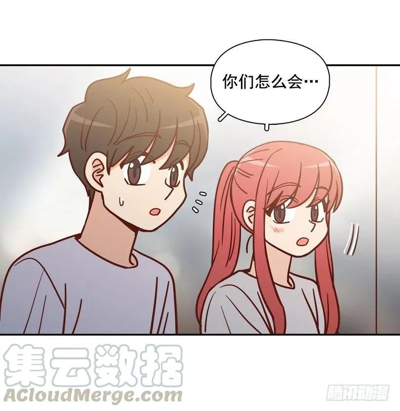 生日惊喜 第4页