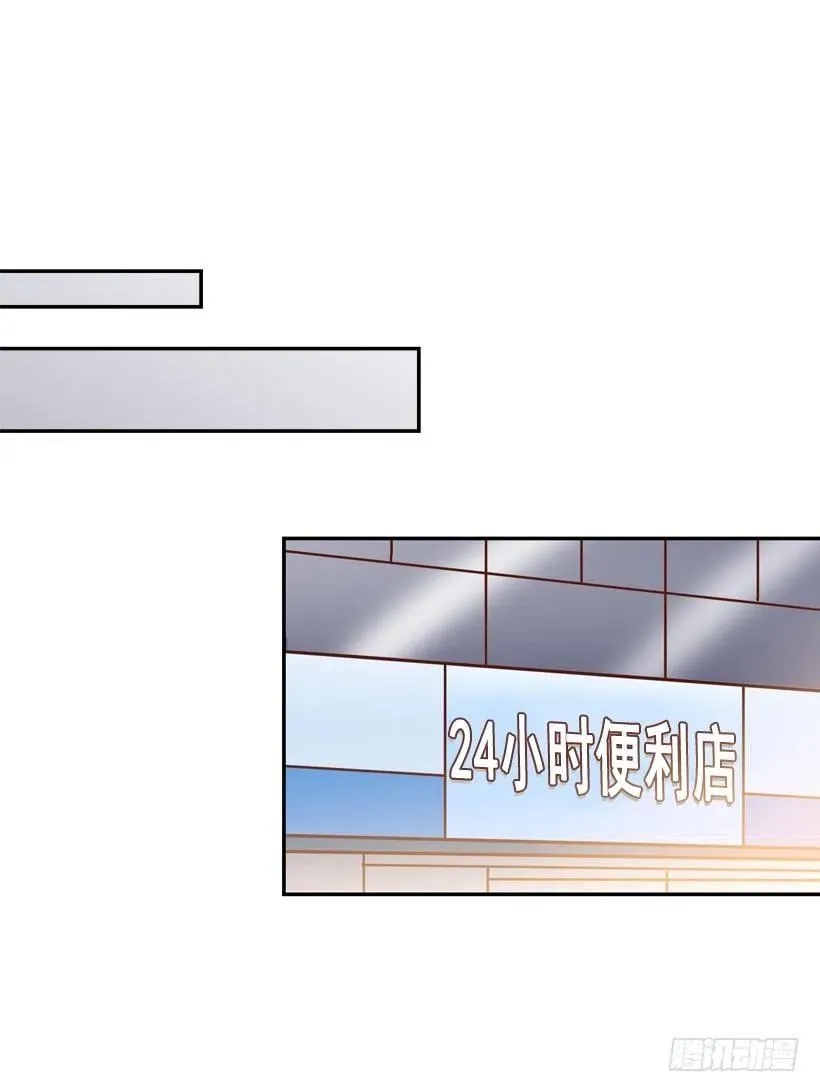 生日惊喜 第5页