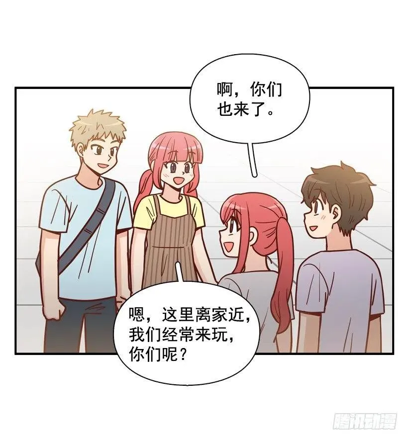 生日惊喜 第6页