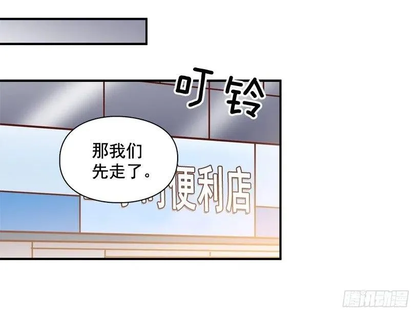 生日惊喜 第12页