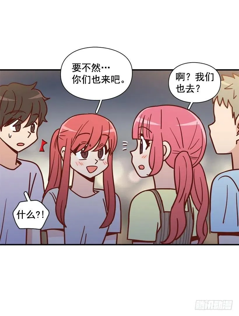 生日惊喜 第14页