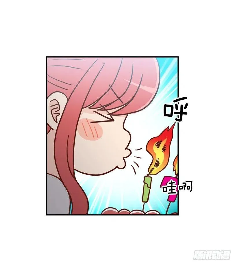 生日惊喜 第26页