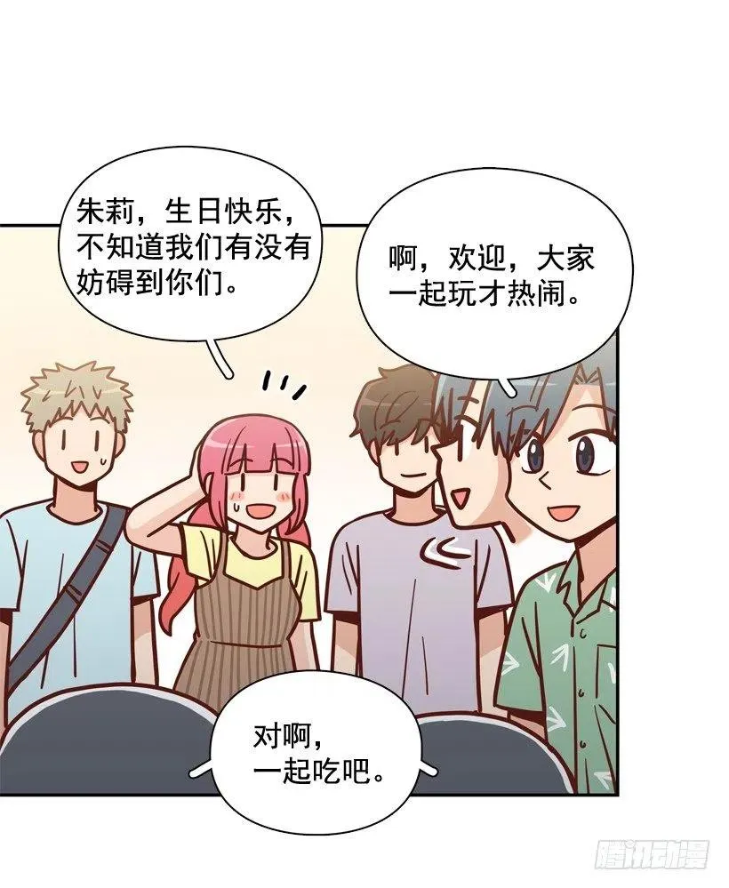 生日惊喜 第30页