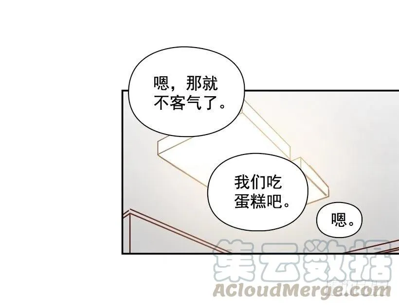 生日惊喜 第31页