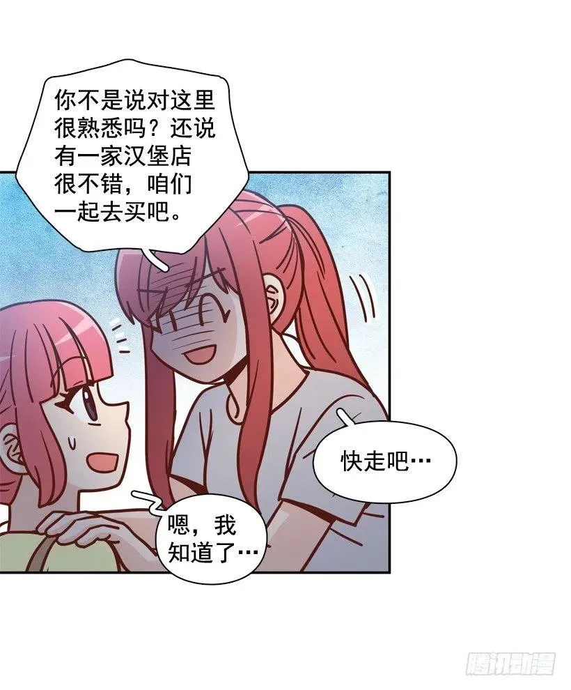 生日惊喜 第41页