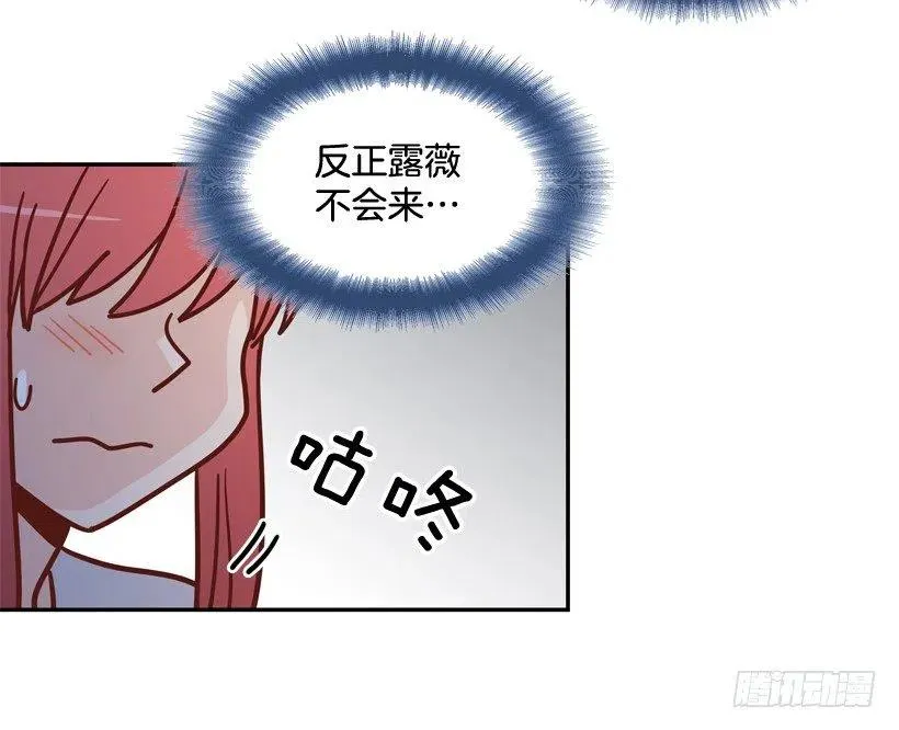 生日惊喜 第50页