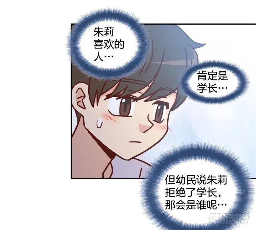 生日惊喜 第66页