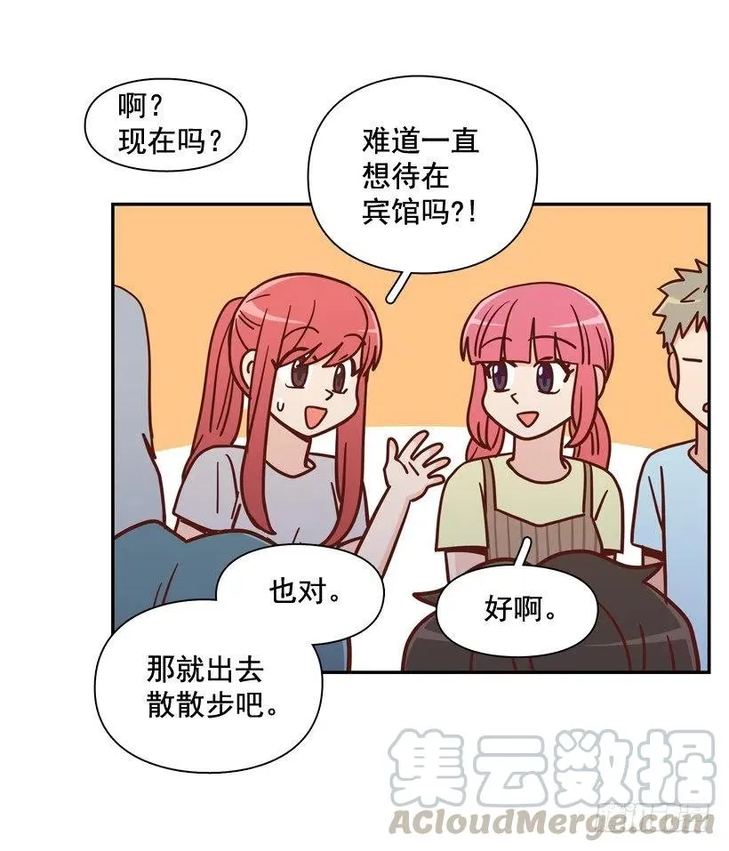 生日惊喜 第70页