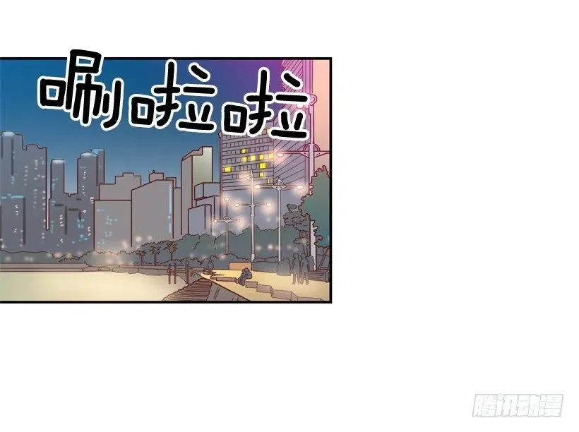 生日惊喜 第71页