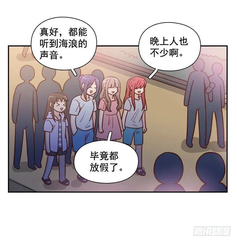 生日惊喜 第72页