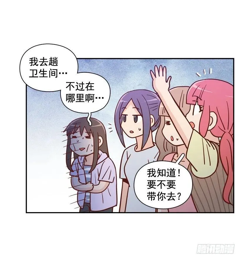 生日惊喜 第74页