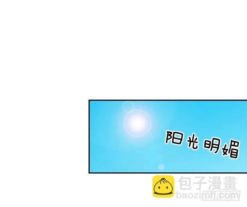 再次相遇 第2页