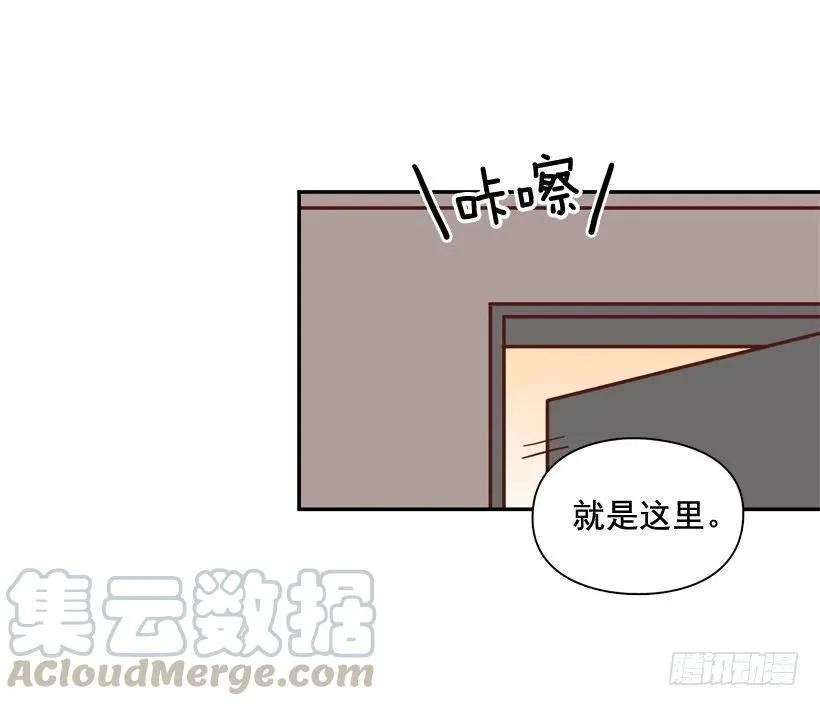 再次相遇 第4页