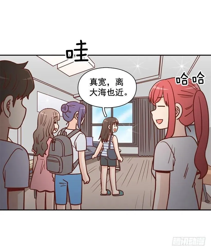 再次相遇 第5页