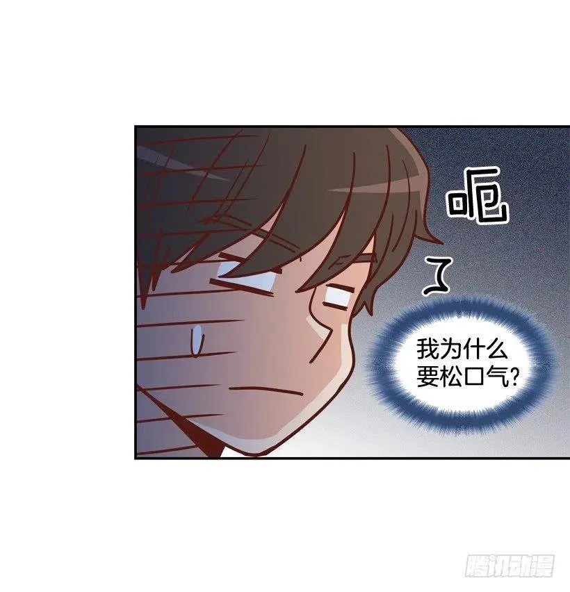 再次相遇 第12页