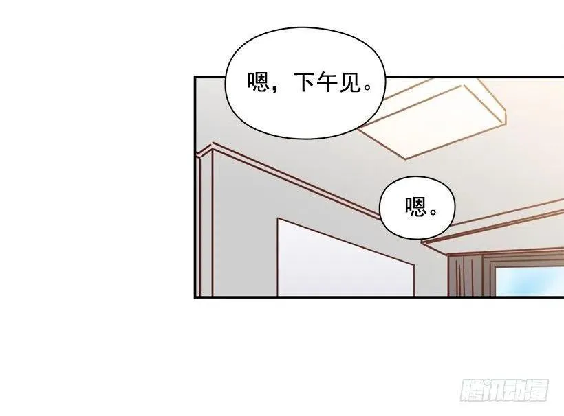 再次相遇 第14页