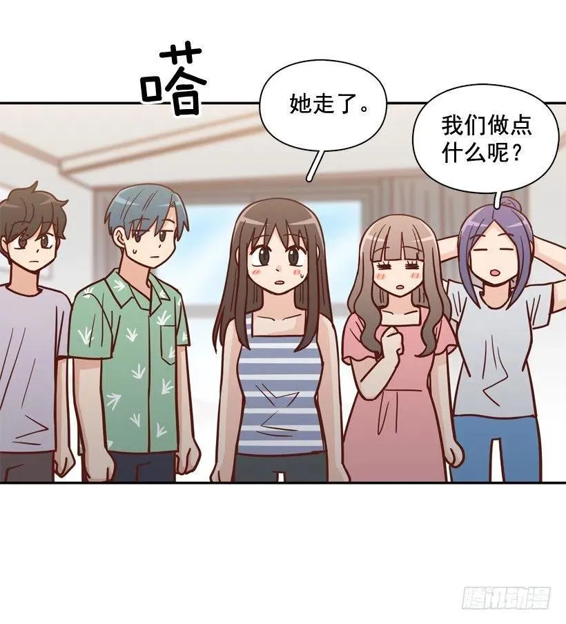 再次相遇 第15页