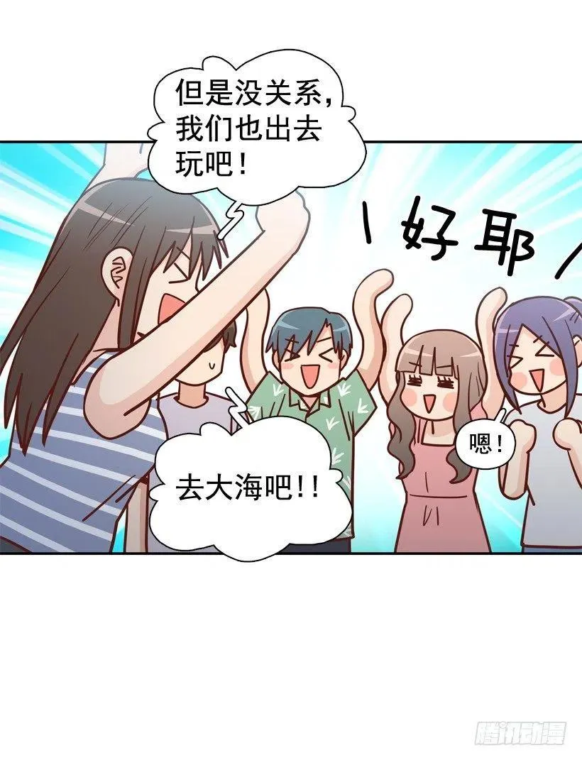 再次相遇 第17页