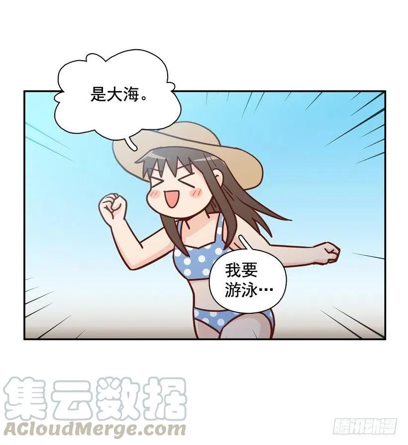 再次相遇 第19页