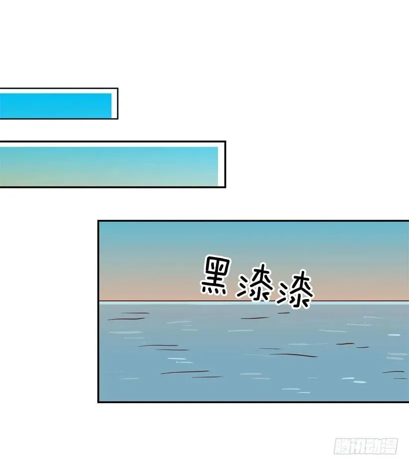再次相遇 第33页