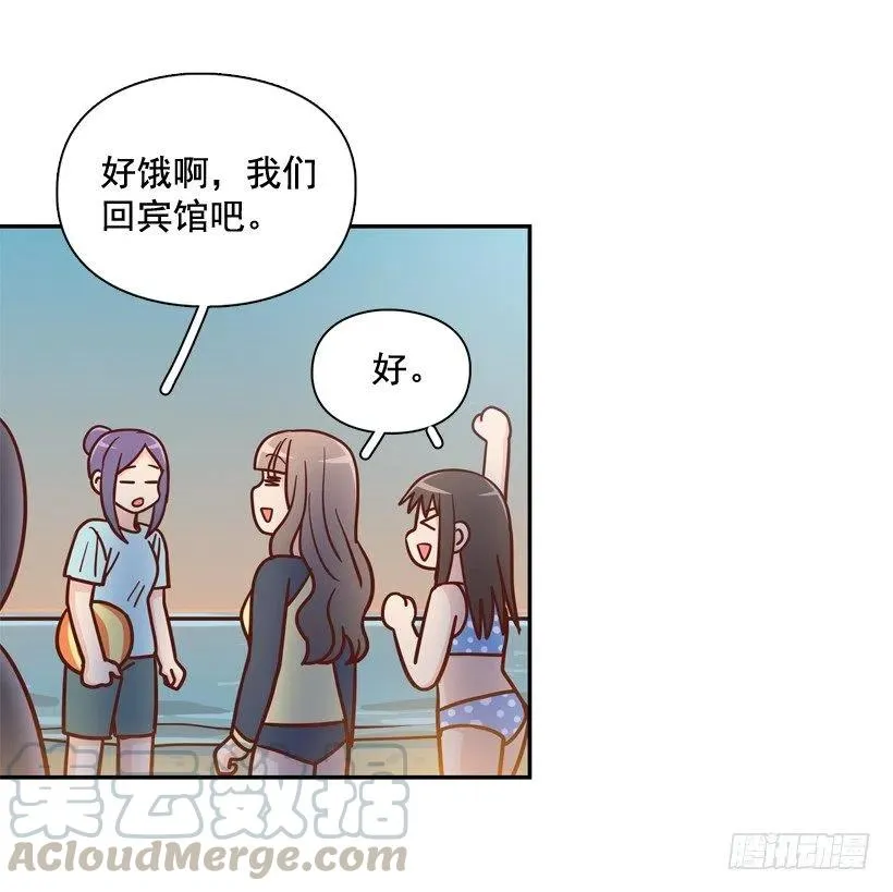 再次相遇 第34页