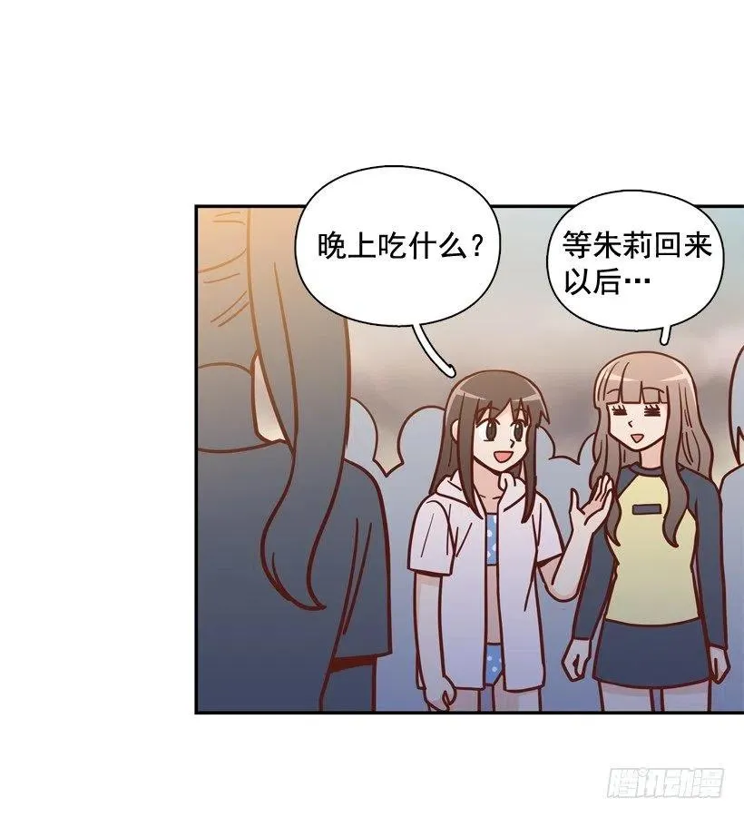 再次相遇 第35页