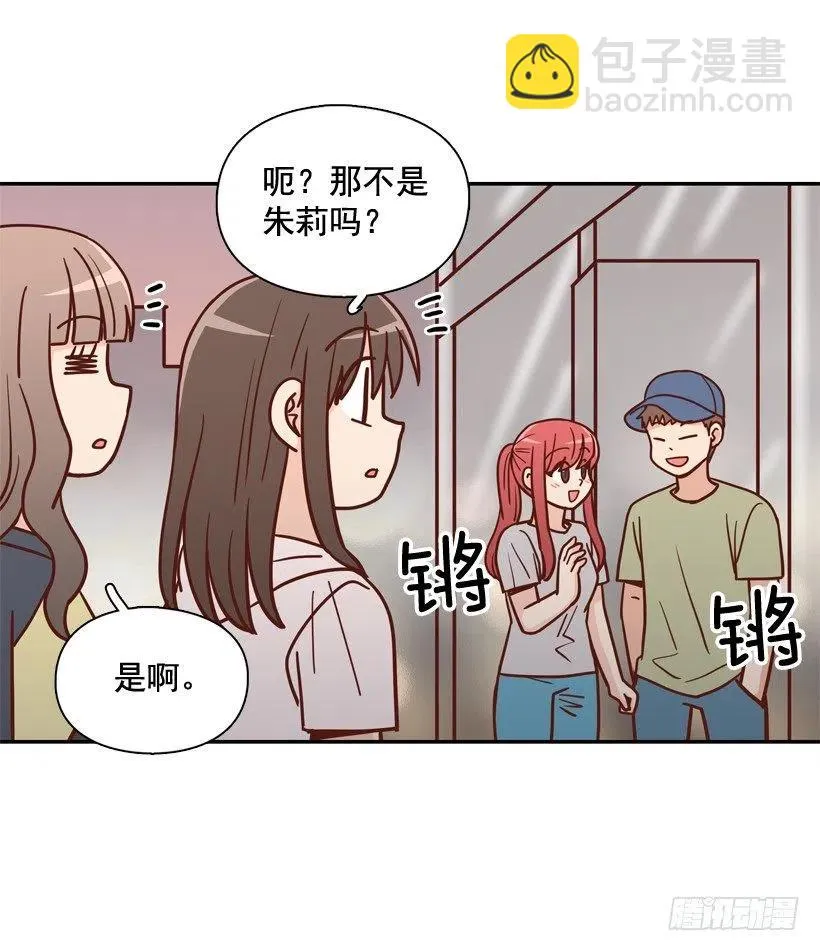 再次相遇 第36页