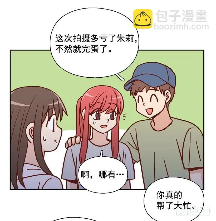 再次相遇 第39页