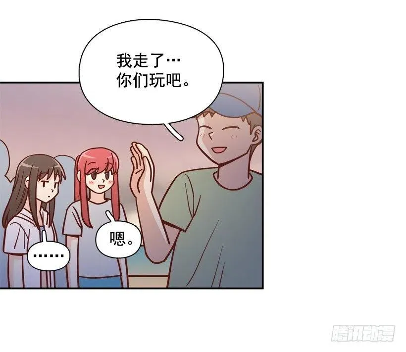 再次相遇 第44页