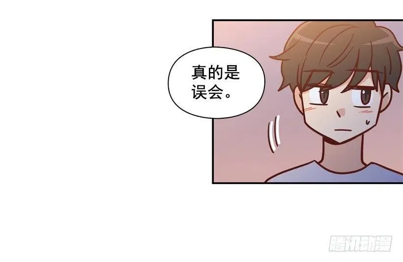再次相遇 第47页