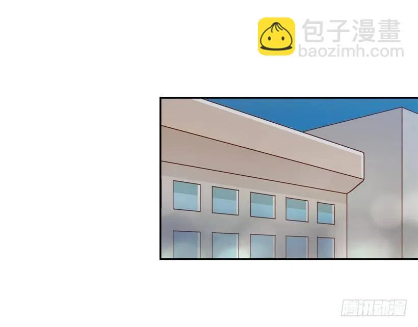 再次相遇 第48页