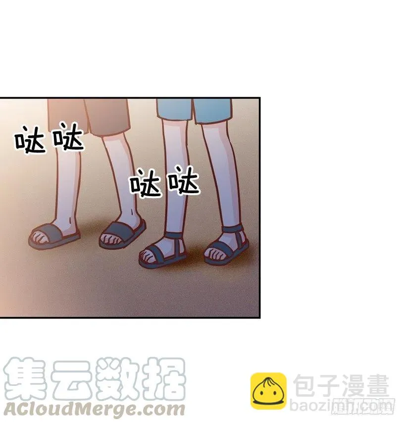 再次相遇 第55页